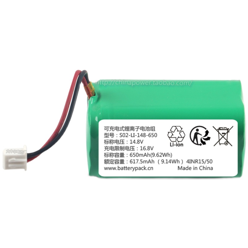 S02-LI-148-650可充电式锂离子电池组 14.8v 650mAh 9.62Wh-图0