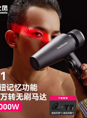 发型师专用通用吹风机负离子静音