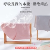 Шелковые трусы, хлопковые дышащие спортивные штаны для тренировок для спортзала, средняя посадка, для бега