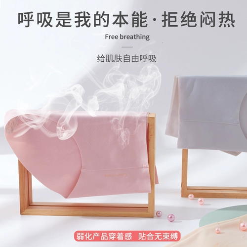 Шелковые трусы, хлопковые дышащие спортивные штаны для тренировок для спортзала, средняя посадка, для бега