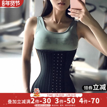 Fitness Girl upgrade Breathable Abdominal belt Sports bunches waist postpartum repair moulded body Waist Seal Slim Fit Body