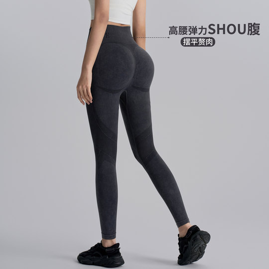 Фитнес-девушки с высокой талией и контролем живота, штаны для йоги персикового цвета с подтяжкой ягодиц