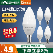 Thunder lighting LED bulb Sharp Bubble Energy-saving lamp Bubble Crystal Light Latail Bubble Candle Light Bulb e14 Small spire 3W