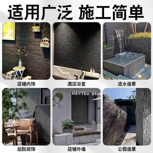 轻质pu流水石文化石材背景墙仿真瓷砖石皮庭院天然岁月景观外墙砖 - 图1