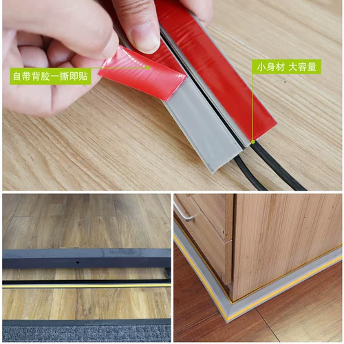 ПВХ мягкая резиновая стагнация против шага на земле прорези канавки, швы, освещение, изоляция танка.