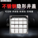 304 Квадратная крышка из нержавеющей стали.