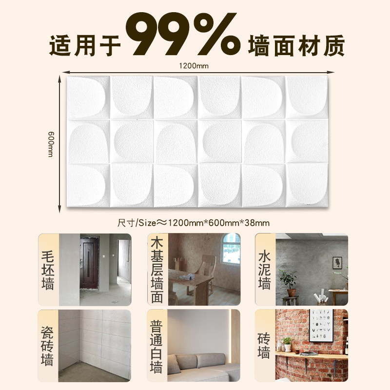 pu面包砖构件PU石皮仿真文化石背景墙网红九宫格轻质镂空隔断装饰,淘宝优惠券,粉丝福利购,淘宝优惠卷