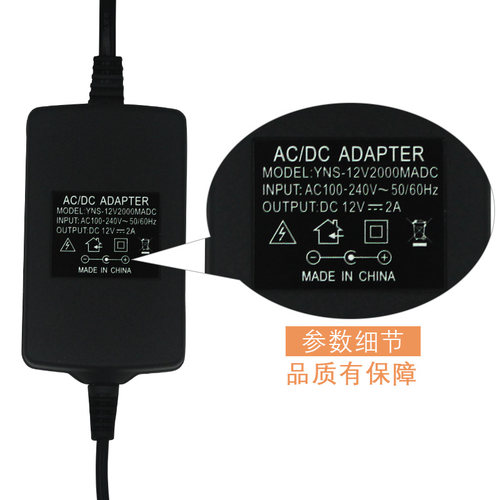12v1A2A3A 防水电源 桌面电源 室内电源 监控电源 摄像机电源12V2 - 图2