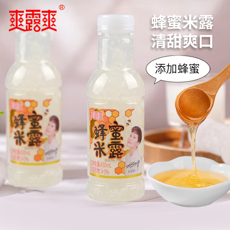 爽露爽蜂蜜米露孝感甜糯米酒酿醪糟450ml0脂发酵饮料夏日饮品 - 图0