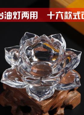 莲花灯莲花灯水晶灯架供佛灯