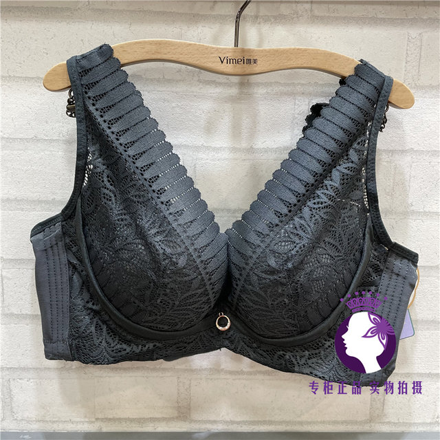 Women's underwear 19330 Adjustable BC Cup Soft Steel Ring Gathering Side Collection Vest Style Magnetic Therapy Healthy Women's Bra Aimu