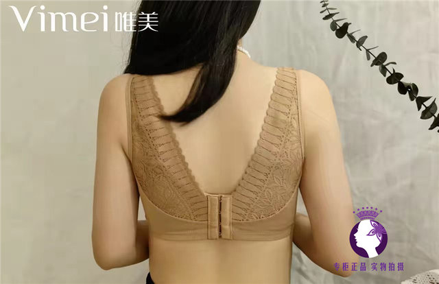 Women's underwear 19330 Adjustable BC Cup Soft Steel Ring Gathering Side Collection Vest Style Magnetic Therapy Healthy Women's Bra Aimu