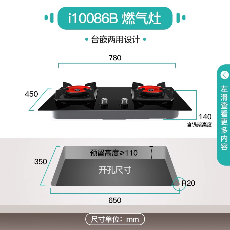 特价华帝X5+62B/86b超薄鸳鸯聚能灶套餐油烟机燃气灶套装组合-图3