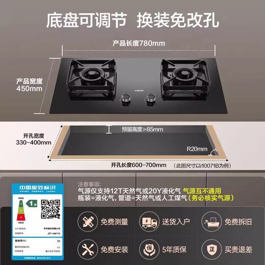 Vantage powerful suction stove package - 15% off subsidy