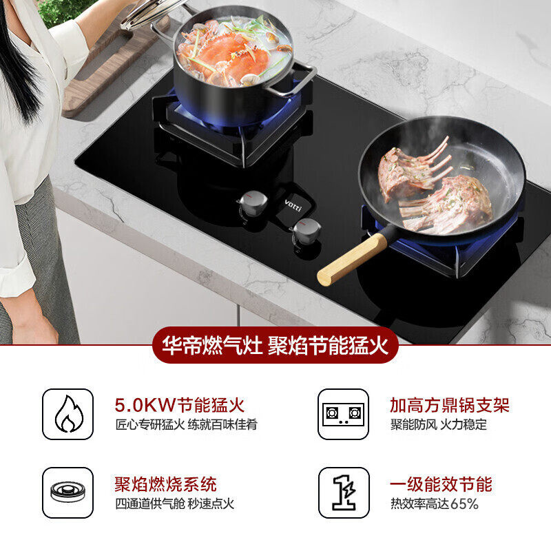 华帝三腔s2抽油烟机燃气灶套餐烟灶 华帝一能烟灶消套装