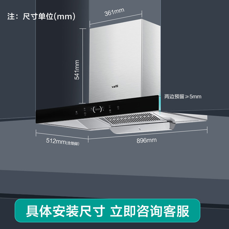 华帝顶吸自动洗油烟机套餐燃气灶 华帝一能烟灶消套装