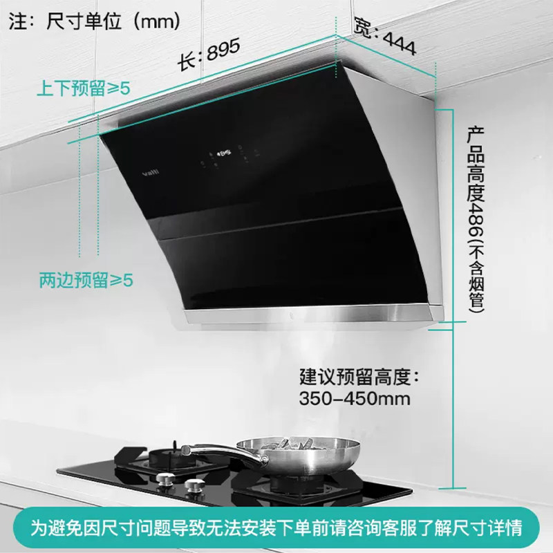 华帝套餐i11108+i10073b侧吸烟灶 华帝一能烟灶消套装