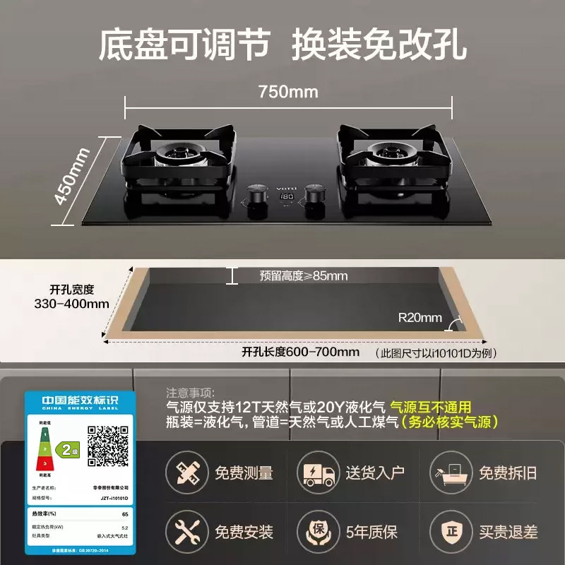 华帝S7三腔变频油烟机燃气灶套餐自动洗超大吸力顶吸烟灶套餐