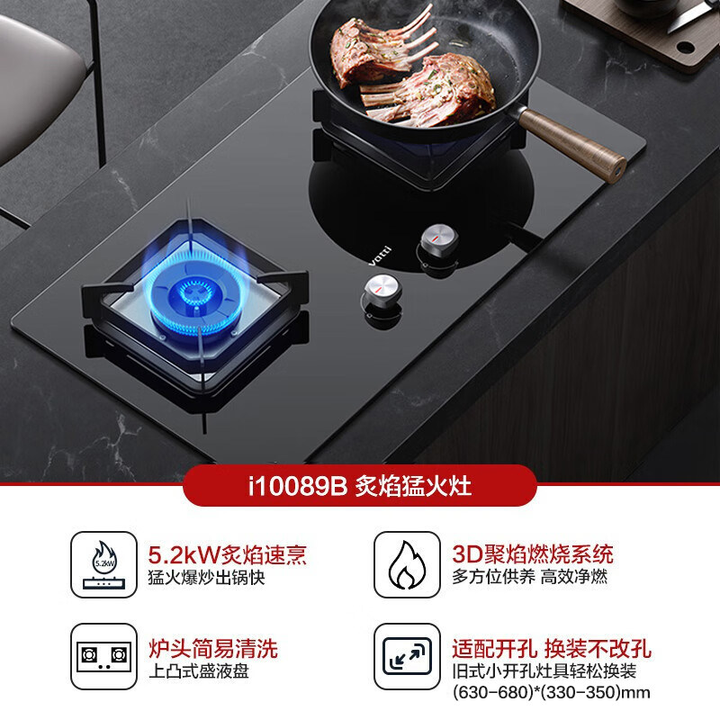 华帝三腔s7+89b自动洗抽消烟灶 华帝一能烟灶消套装