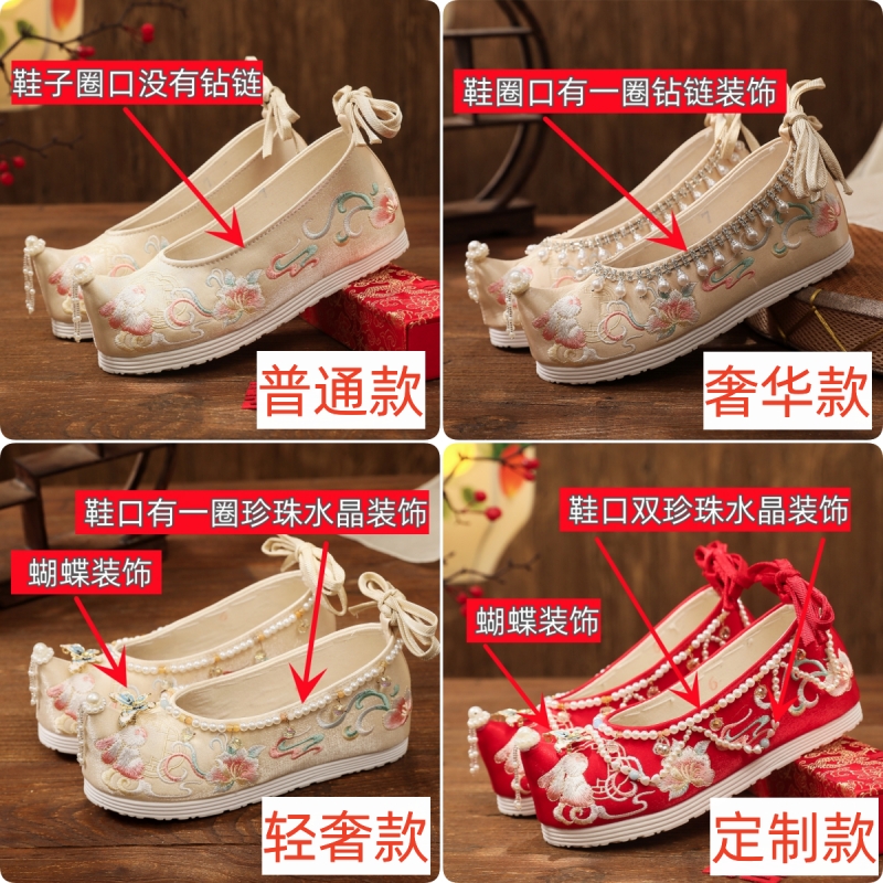 古风汉服鞋子女冬季增高中式秀禾婚鞋结婚国风绣花鞋古装布鞋成人,淘宝优惠券,粉丝福利购,淘宝优惠卷