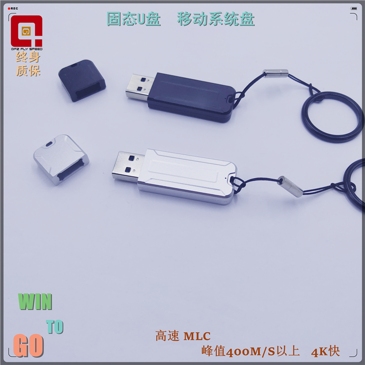 2246xt 固态U盘32g 64gb 128G 256GB 512Gb 高速读写 CNC外壳 wtg - 图2