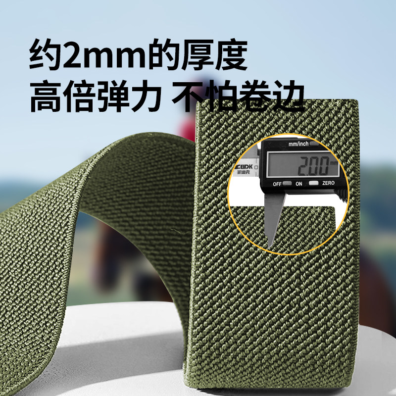 松紧带高弹力耐用 宽扁加厚裤腰箱包服装辅料高端裤子专用松紧带,淘宝优惠券,粉丝福利购,淘宝优惠卷