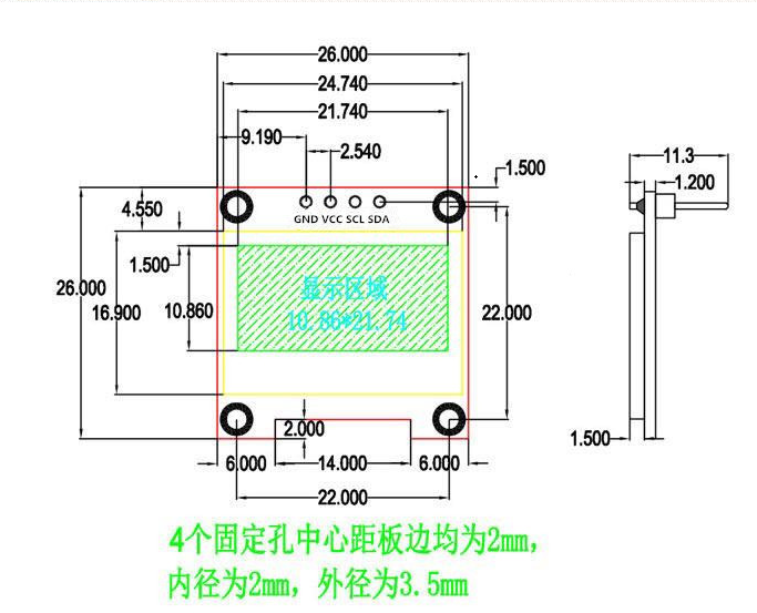 新款窄边框0.96寸OLED显示屏12864分辨率模块IIC通信接口ssd1315 - 图2