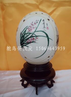 鸵鸟蛋梅兰竹菊四面送礼工艺品