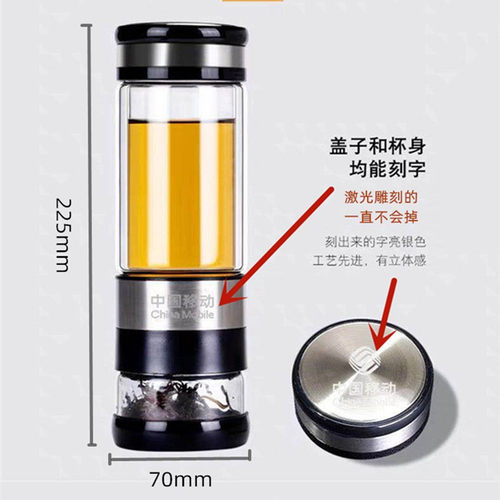 喜客双层玻璃杯茶水分离泡茶杯男女办公水杯便携车载定制刻字杯子 - 图1