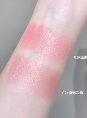 膨胀色腮红2025新款爆款正品官方
