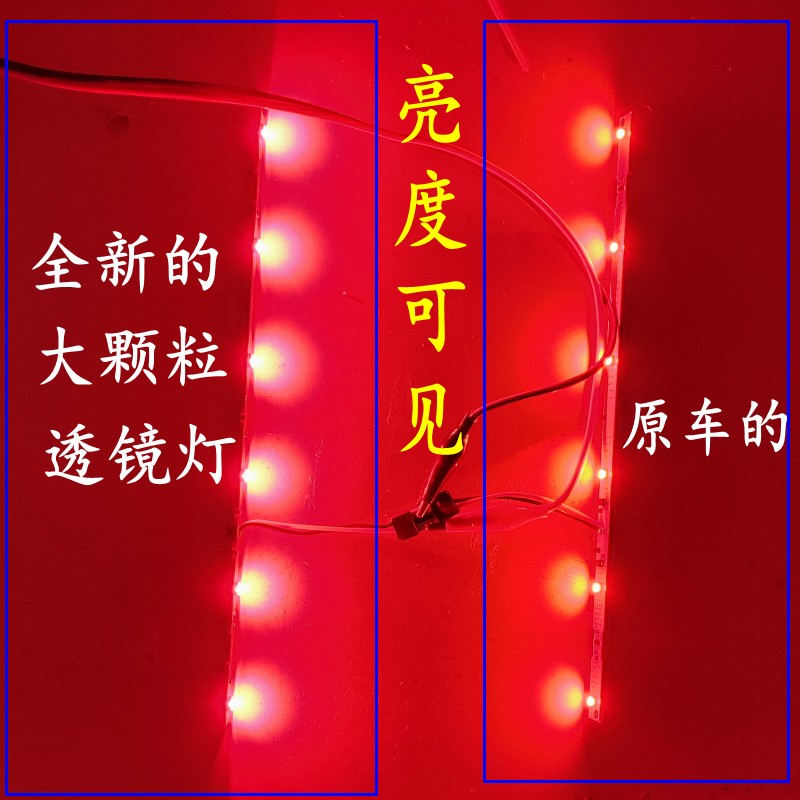 适用于宝马3系高位刹车灯F30 35 316 318 320 325高亮LED高位灯条-图2