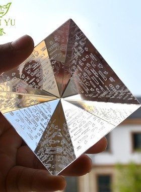 创意金字塔透明象形文字摆件客厅