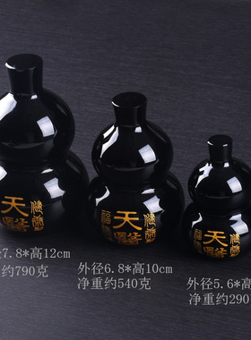 高档黑曜石天医葫芦身体健康平安