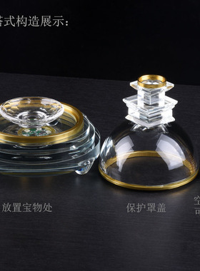大号水晶满愿塔菩提塔舍利塔有光