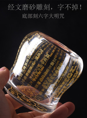 源誉水晶塔孔大，经文雕刻字不掉