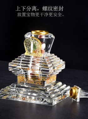 藏式大号水晶舍利塔菩提塔佛塔