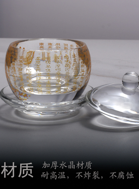 水晶保平安中式磨砂雕刻字不掉