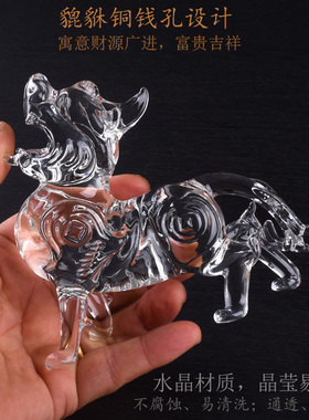 白水晶貔貅乔迁玄关办公室摆件