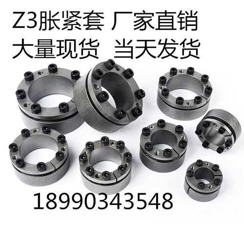 Z3胀套厂家直销胀紧套Z3-25X50工厂Z3-30X55-35X60-40X65现货包邮-图2