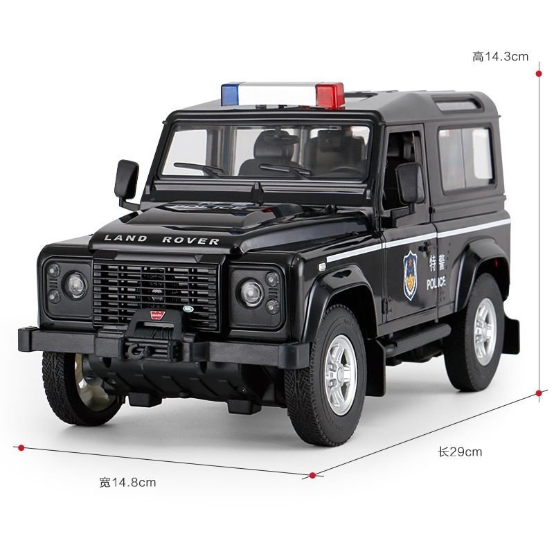 RASTAR/星辉 路虎遥控汽车儿童电动遥控玩具车越野仿真警车带声光,淘宝优惠券,粉丝福利购,淘宝优惠卷