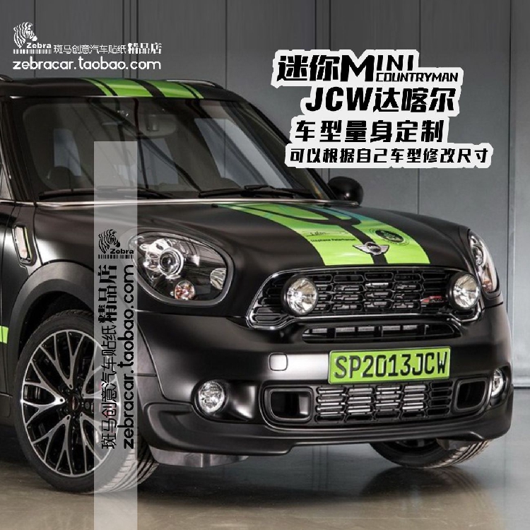 MINI R60/R61 COUNTRYMAN JCW限量贴纸车身拉花-图0