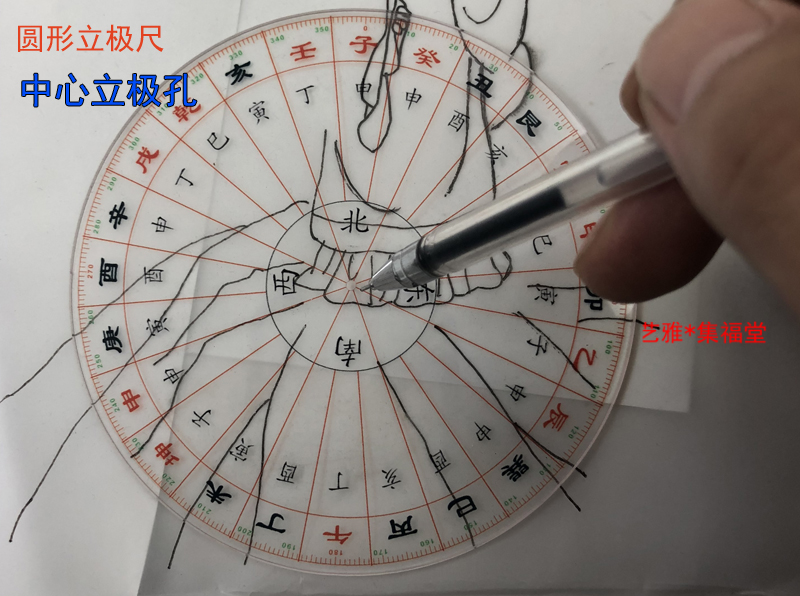 圆形二十四山风水方位立极尺3寸精准透明罗盘山水地理家居布局尺_