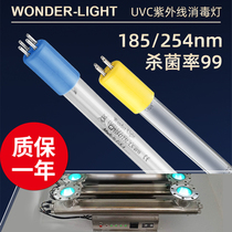 American WONDER germicidal lamp tube GPH1148T5L 120W water treatment ultraviolet disinfection lamp breakage bag change