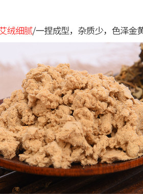 正品生姜艾柱纯艾条艾叶艾草艾绒柱艾灸条无艾灸盒烟随身灸家用