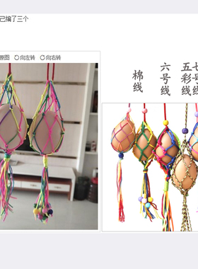 桃花绳编织线7号中国手链diy