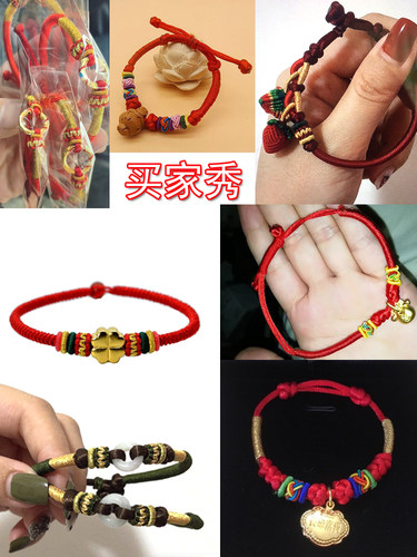 金银线圈菠萝扣璎珞结配件隔片DIY手链手工编织平结桃花结扣子 - 图0