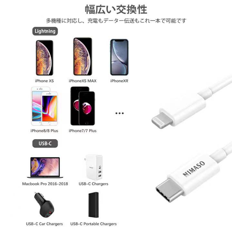 出日本MFI认证C94Type-c对lightning 快充电短线适用iphone12 13 - 图1