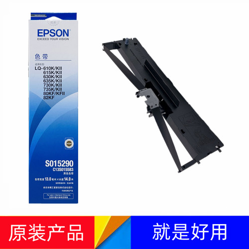 原装爱普生LQ-630K 610K 615K 635k 730k 735K 80kf 82KF色带芯架 - 图2