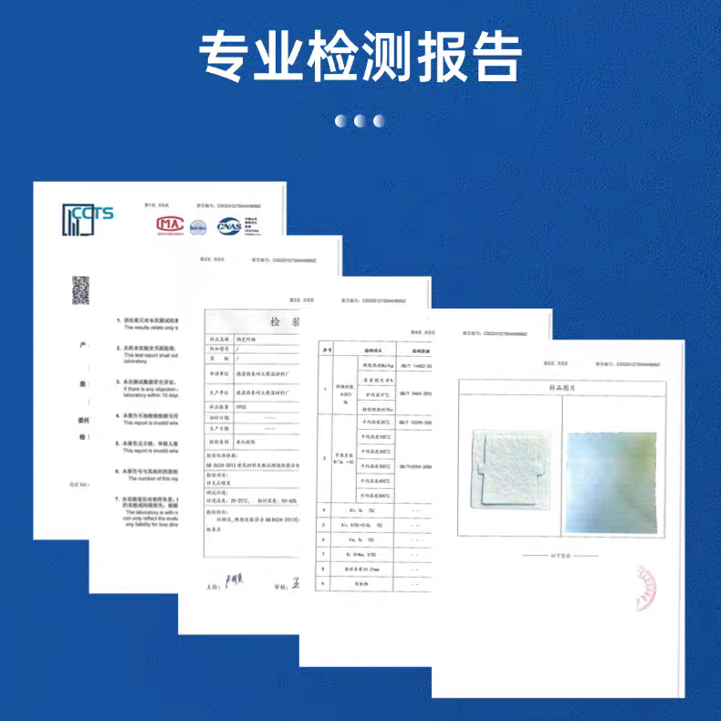 防火密封隔热棉地插专用垫片防潮耐高温86型开关挡电火花家用插座,淘宝优惠券,粉丝福利购,淘宝优惠卷