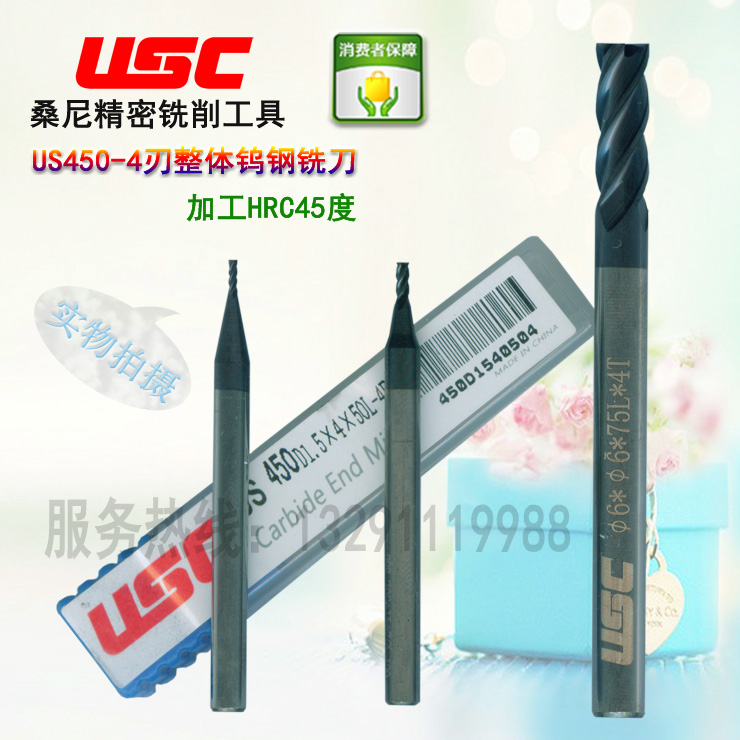 桑尼数控刀具USC450 R1.5*D3*100钨钢球头合金涂层加长直柄立铣刀 - 图1